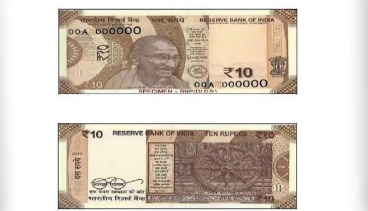 10 rs note