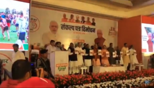 BJP releases Haryana poll manifesto; promises interest free crop loan