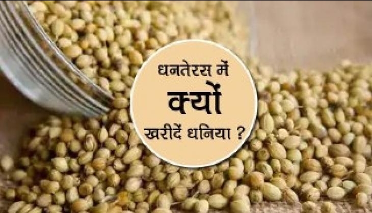 dhaniya
