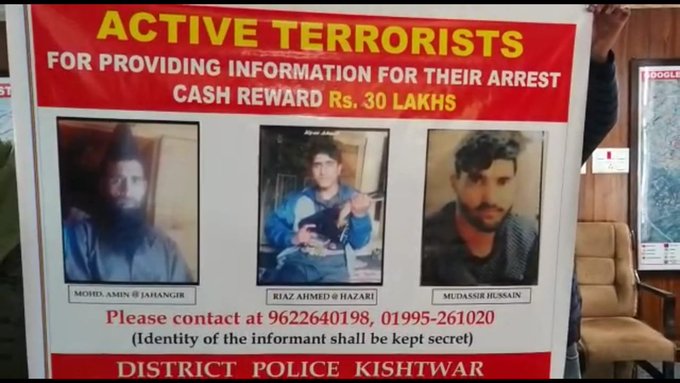J&K: Police announce Rs 30 lakh reward on capture of 3 Hizbul Mujahideen terrorists