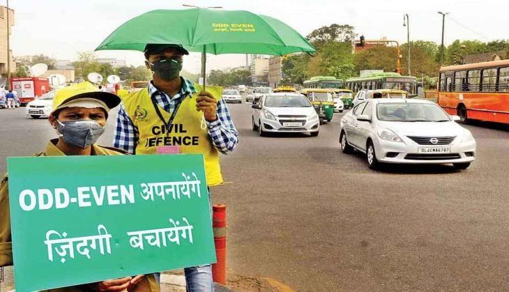 Odd Even