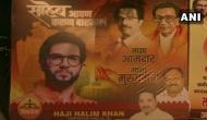 Poster projecting Aaditya Thackeray as Maharashtra CM installed outside Matoshree