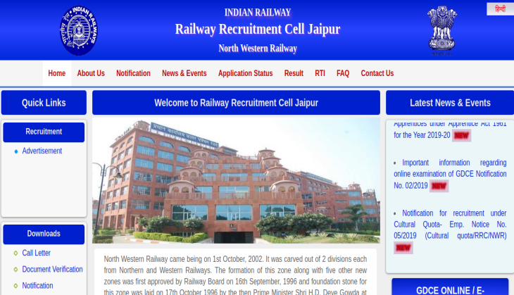 rrc jaipur