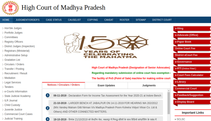 MP High Court