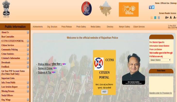 RJ Police