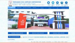 TNCSC Recruitment 2019: Notification Out! Apply for this post and earn upto over 1 lakh; read important details