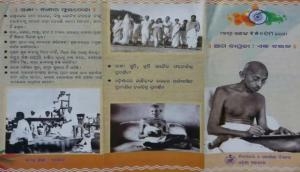 Mahatma Gandhi's death an accident, says Odisha govt school booklet 'Aama Bapuji, Eka Jhalaka'