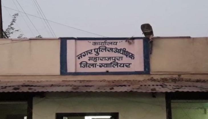 Fake Police Station