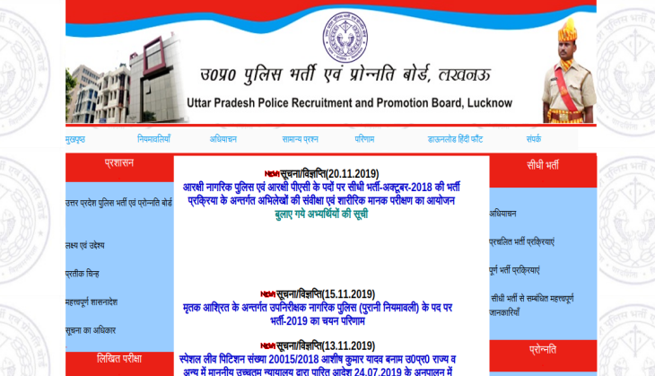 UP POLICE
