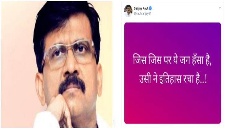 Shiv Sena caught sleeping, Devendra Fadnavis back as Maharashtra CM, Sanjay Raut 'laughing stock' tweet backfires