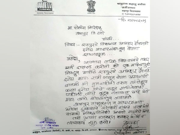 Maharashtra: Complaint filed for 'missing' NCP MLA Daulat Daroda