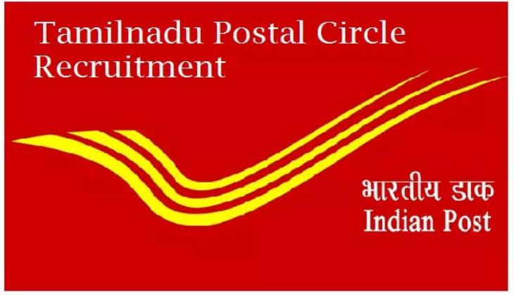TN Post Circle Recruitment 2019: 231 vacancies released for MTS, other posts; salary upto Rs 81,000