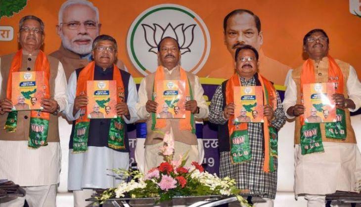 BJP Leaders