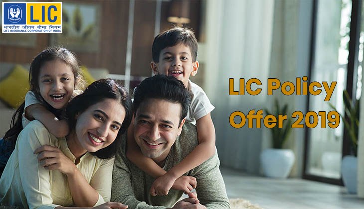 LIC Policy Offer: Buy this policy and get minimum sum assured of Rs 2 lakh