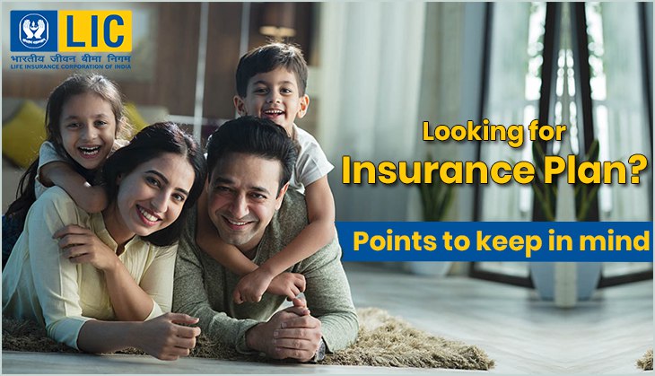 LIC Plan 2019: Looking for insurance? These things you should keep in mind before purchasing policy