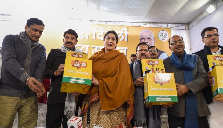 Delhi Assembly Polls: BJP launches 'Meri Dilli, Mera Sujhav' drive, seeks suggestion for manifesto