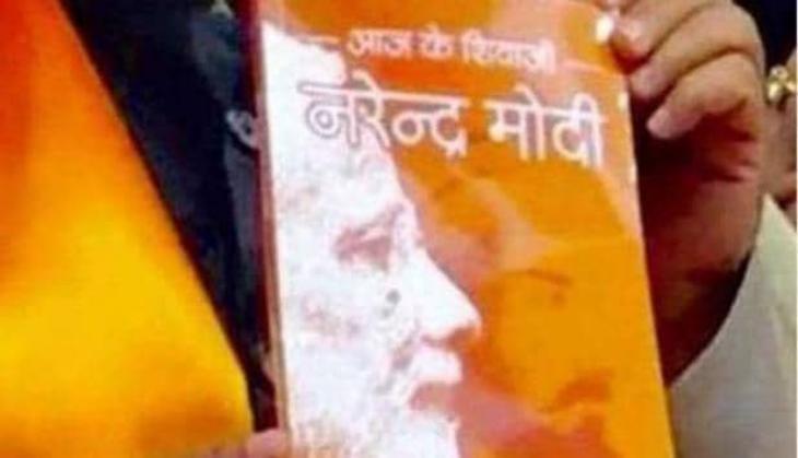 aaj ke shivaji