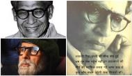 Amitabh Bachchan remembers father Harivansh Rai Bachchan on death anniversary, shares poem on Twitter