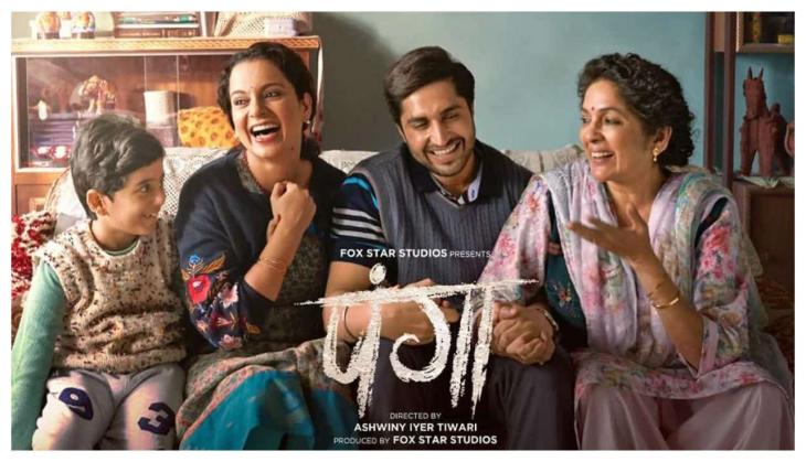 Panga Twitter Reaction: Netizens laud Kangana Ranaut, Richa Chadha starrer; call it ‘must-watch film’