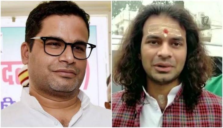 pk tej pratap
