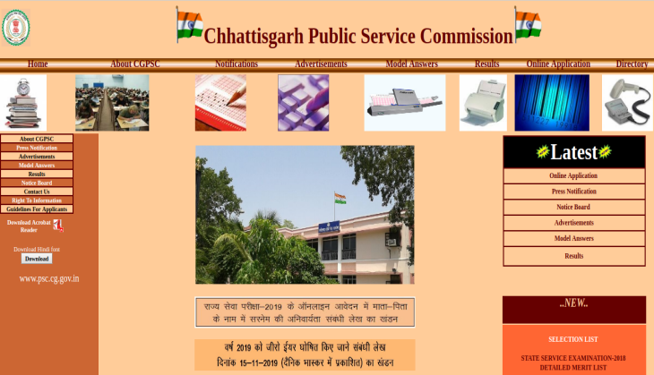 CGPSC AE admit card 2022 out; here’s how to download