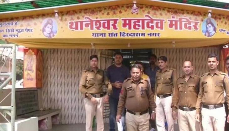 Bhopal: Shiva Temple inside police station renamed as Thaneshwar Mahadev Mandir 