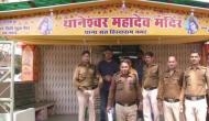 Bhopal: Shiva Temple inside police station renamed as Thaneshwar Mahadev Mandir 