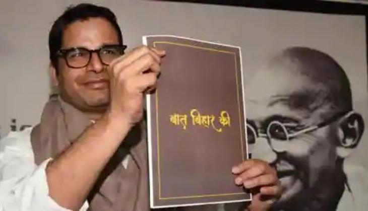 'Baat Bihar Ki': Content theft case filed against Prashant Kishor by Patna youth