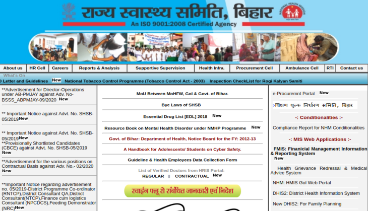 SHS Bihar
