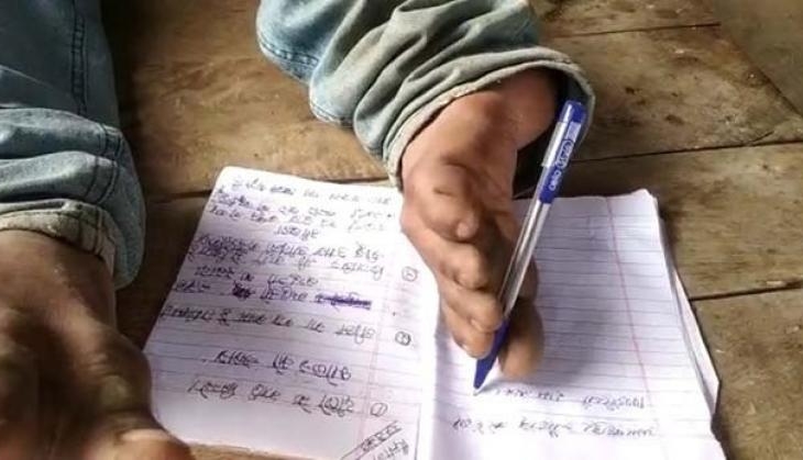 exam