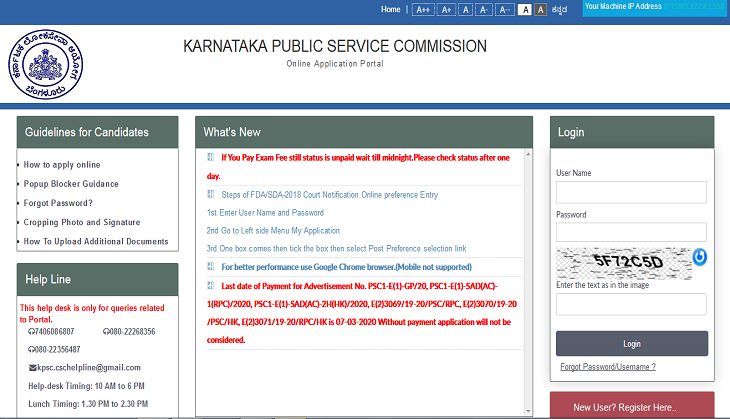 KPSC Recruitment 2020: 12th pass can apply for 1279 vacancies; application begins from March 9