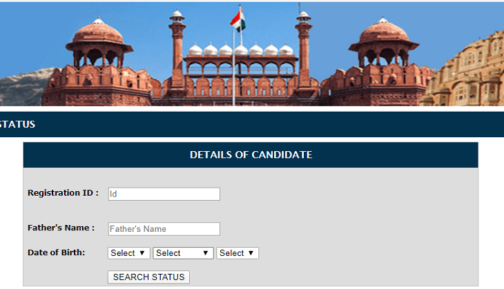 SSC CHSL Exam 2020: Application status for all region released; tier 1 exam from March 16