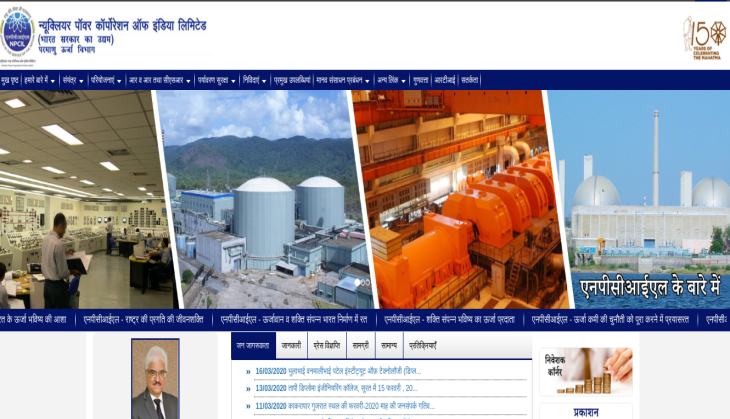 NPCIL