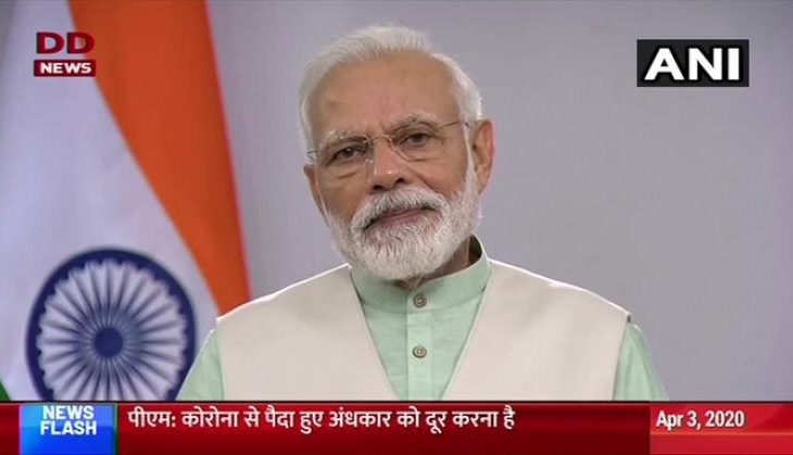MODI