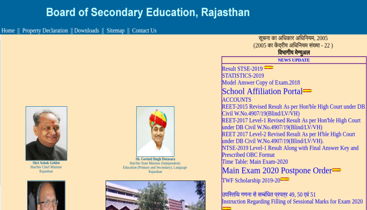 Rajasthan Board
