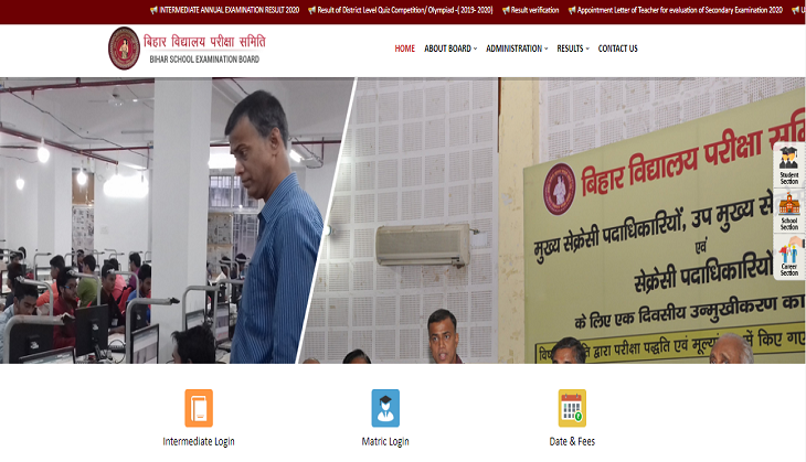 Bihar Board 10th Result 2020: BSEB to announce matric result on this date; check latest update