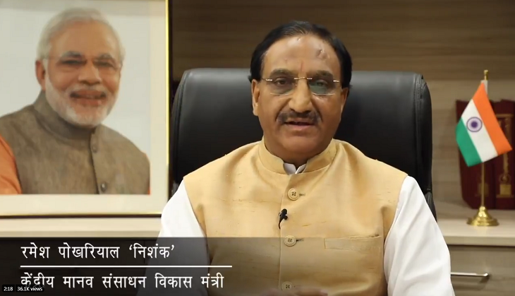 HRD Minister announces important update on CBSE board exam paper evaluation