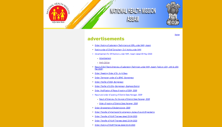 NHM_Assam