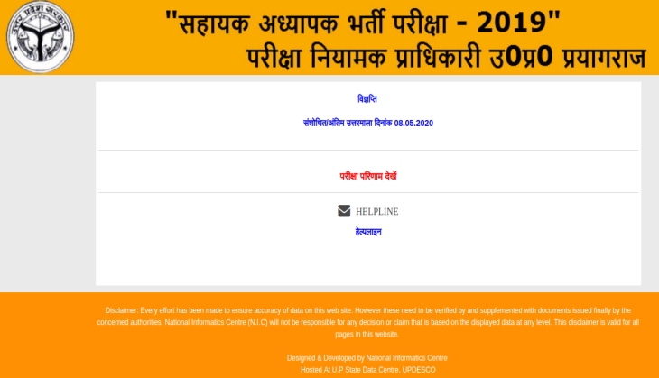 up teacher