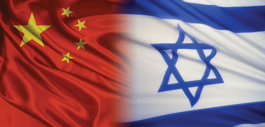 Now, China's relations with Israel are in steep decline