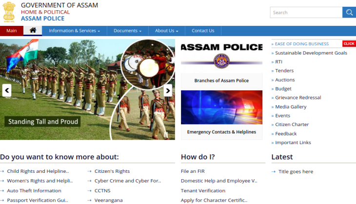 Assam Police