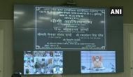 UP: CM Yogi Adityanath inaugurates 28 sub-stations of UPPTCL 