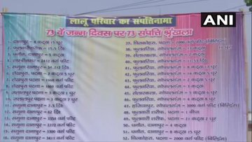 JD(U) attacks Lalu Prasad Yadav in Bihar poster war 
