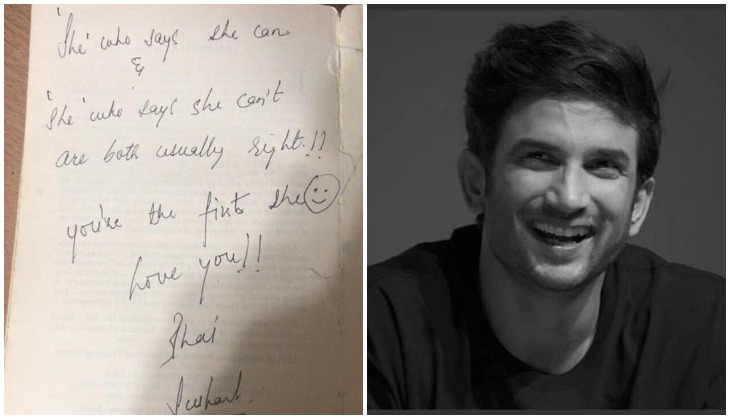 ‘I know u were in a lot of pain’: Sushant Singh Rajput’s sister Shweta pens down emotional note