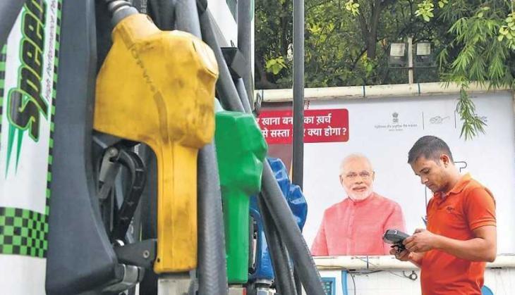 Petrol Pump