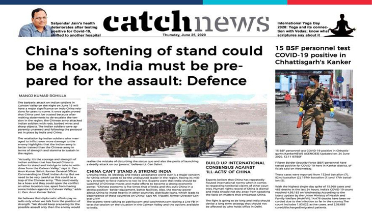 25th June Catch News ePaper, English ePaper, Today ePaper, Online News Epaper