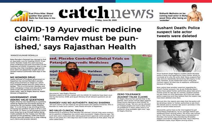 26th June Catch News ePaper, English ePaper, Today ePaper, Online News Epaper