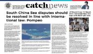 28th June Catch News ePaper, English ePaper, Today ePaper, Online News Epaper