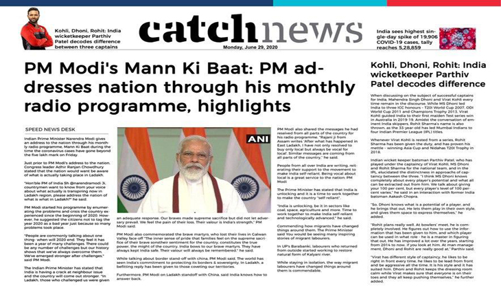 29th June Catch News ePaper, English ePaper, Today ePaper, Online News Epaper