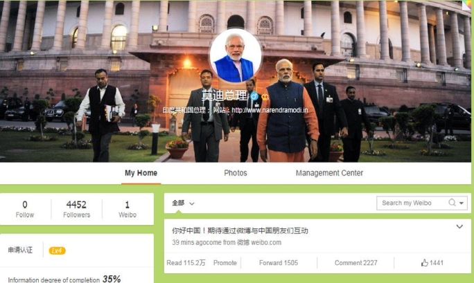 PM Modi’s Weibo account goes blank after his photo, posts, comments were removed